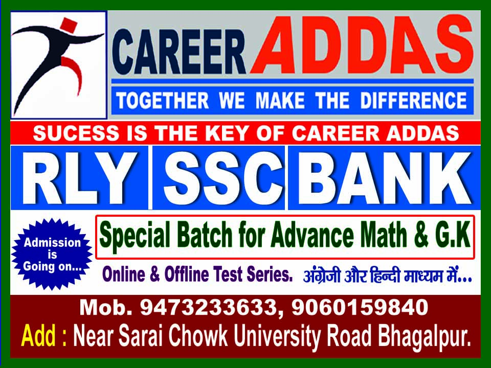 CAREER ADDAS 