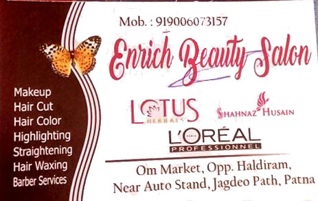 Enrich Beauty Salon  in 1 Sapru Marg, Patna