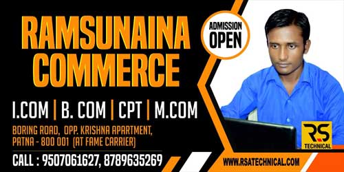 Ramsunaina Commerce and Computer in Rajeev Nagar, Patna