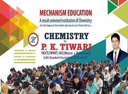 Chemistry by PK Tiwari in Boring Road, Patna