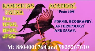 Ramesh IAS Academy in Kankarbagh, Patna