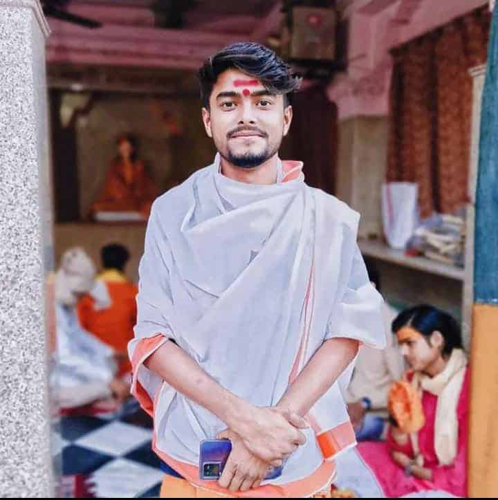 Sandhya Jyotish Kendra