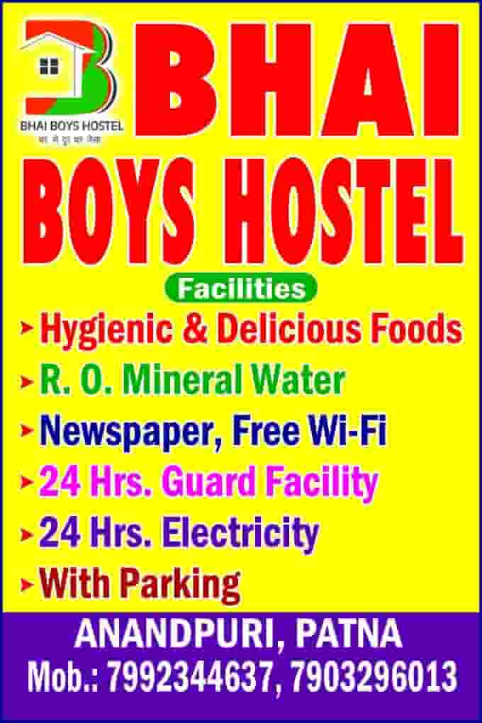 Bhai Boys Hostel  in Boring Road, Patna