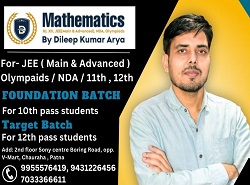 Mathematics Class by Dileep Kumar Arya