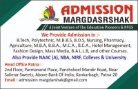Admission Margdarshak Consultancy in Kankarbagh, Patna