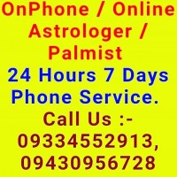 Astropick in Bailey Road, Patna