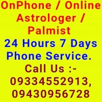 Astropick in Bailey Road, Patna