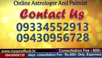 Astropick in Bailey Road, Patna