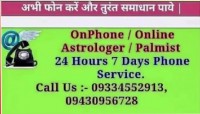 Astropick in Bailey Road, Patna