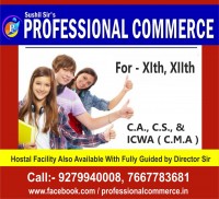 Professional Commerce in Boring Road, Patna