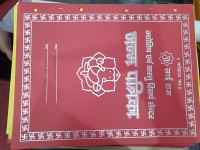 Om Sai Ram Jyotish (Astrologers in Patna) in Kankarbagh, Patna