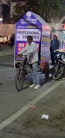 Professional Commerce in Boring Road, Patna