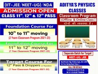 Adityas Physics Classes in Boring Road, Danapur