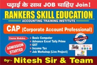 Rankers Commerce Coaching in Kankarbagh, Boring Road, Danapur