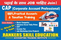 Rankers Commerce Coaching in Kankarbagh, Boring Road, Danapur