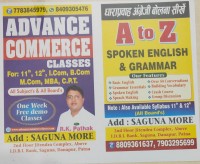 Advance Commerce Classes in Danapur, Patna