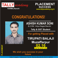 Tally Academy  in Harmu, Ranchi