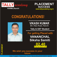 Tally Academy  in Harmu, Ranchi