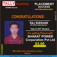 Tally Academy  in Harmu, Ranchi