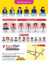 Score High Institute in Boring Road, Patna