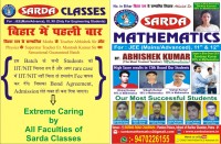 Sarda Mathematics in Boring Road, Patna