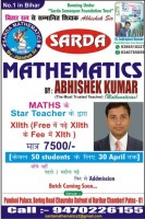 Sarda Mathematics in Boring Road, Patna