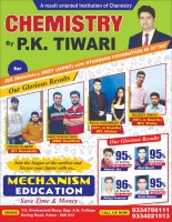 Chemistry by PK Tiwari in Boring Road, Patna