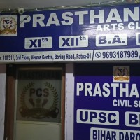Prasthanam Civil Services in Boring Road, Patna