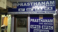 Prasthanam Civil Services in Boring Road, Patna