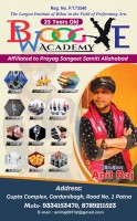 New Boogie Woogie Academy in Exhibition Road, Patna