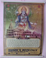 Sunils Biology Coaching in Bhikhana Pahari, Patna