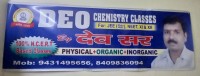 Deo Chemistry Classes in Bazar Samiti, Patna