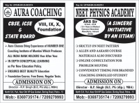 Aura Classes in Boring Road, Patna