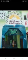 Bengali Ashram in Chand Chourah	, Gaya