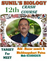 Sunils Biology Coaching in Bhikhana Pahari, Patna