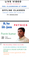 Pravin Kr Physics Classes Ranchi in Circular Road, Ranchi