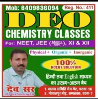 Deo Chemistry Classes in Bazar Samiti, Patna
