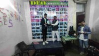 Deo Chemistry Classes in Bazar Samiti, Patna