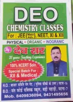 Deo Chemistry Classes in Bazar Samiti, Patna