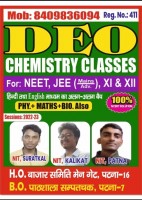 Deo Chemistry Classes in Bazar Samiti, Patna