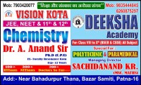 Vision Kota Classes in Bazar Samiti, Patna