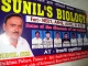 Sunils Biology Coaching in Bhikhana Pahari, Patna