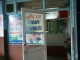 Aman Hospital And Research Center in Anisabad, Patna