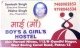 Mai Boys and Girls Hostel  in Boring Road, Patna