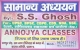 Annojya Classes in Bazar Samiti, Patna