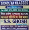 Annojya Classes in Bazar Samiti, Patna